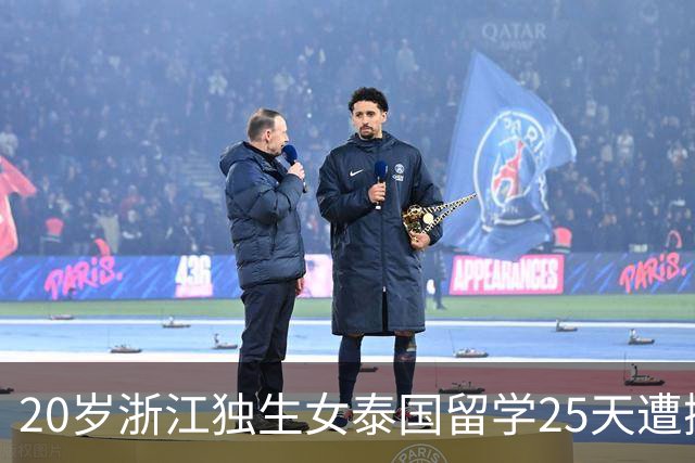 20岁浙江独生女泰国留学25天遭撕票！凶手是3名同胞，男友是主谋